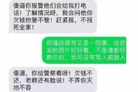 原平商账追讨清欠服务